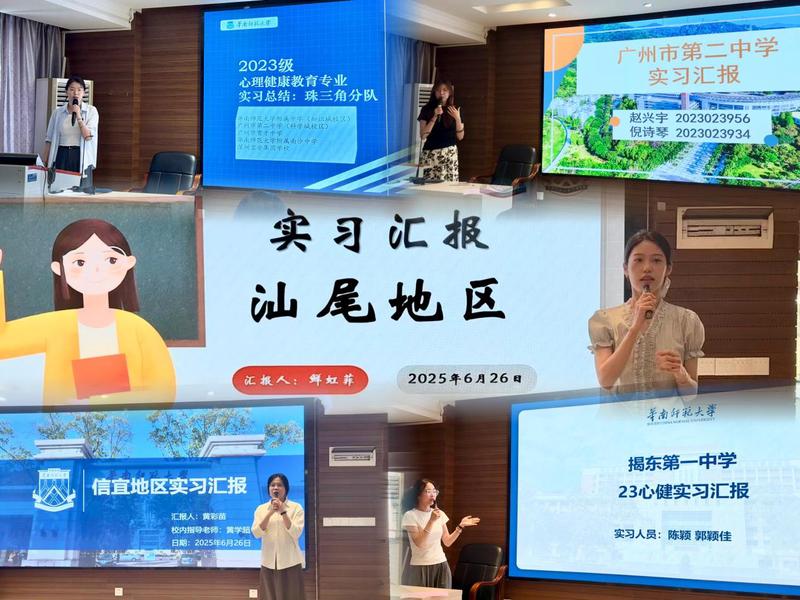 今天，我终于把PPT做对了