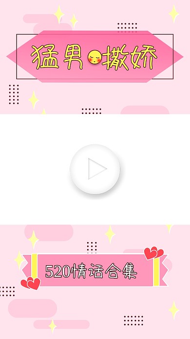 那些藏在生活里的温柔情话 那些藏在生活里的温柔情话