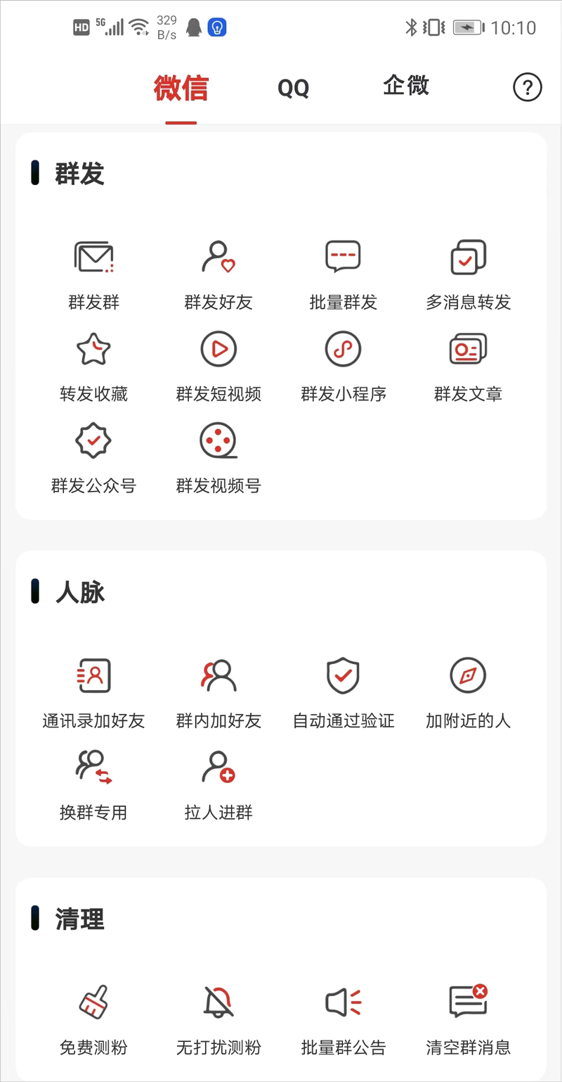 土里土气，却甜到心窝里