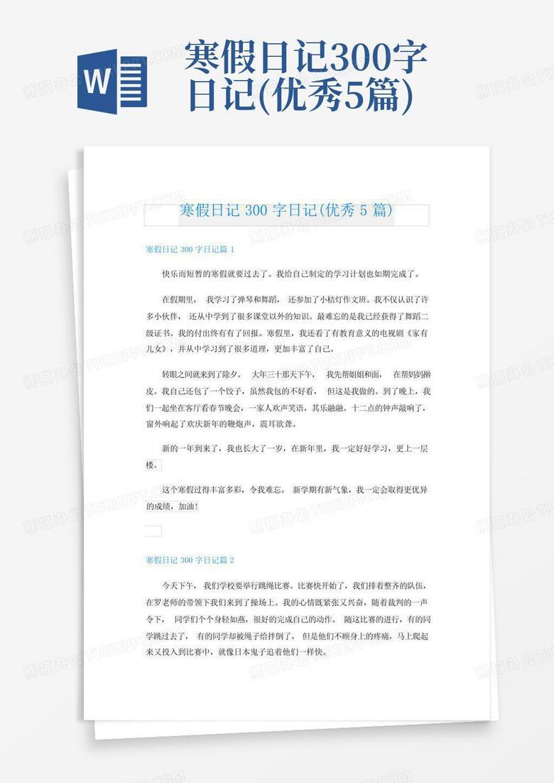 春节的烟火与味道