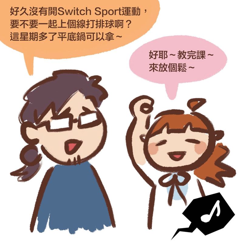 六字情话：温暖而真挚的爱意