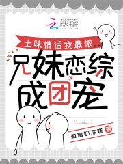 在星空下许下的小秘密