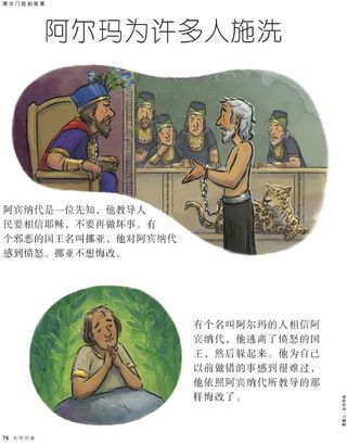 阿宾的雨天故事