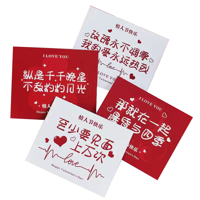 时光里的爱意绵长——周年情话集