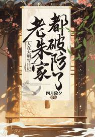 除夕夜，家的温暖与星空的宁静