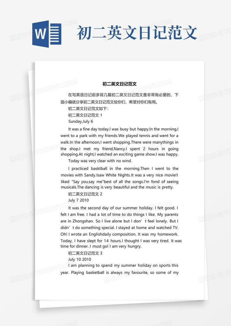 今天我终于敢写英语日记了