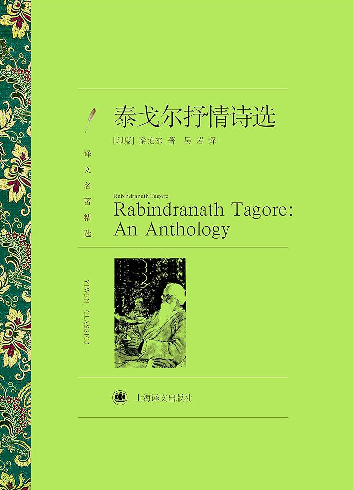 浪漫诗人的情话分享 浪漫诗人的情话分享