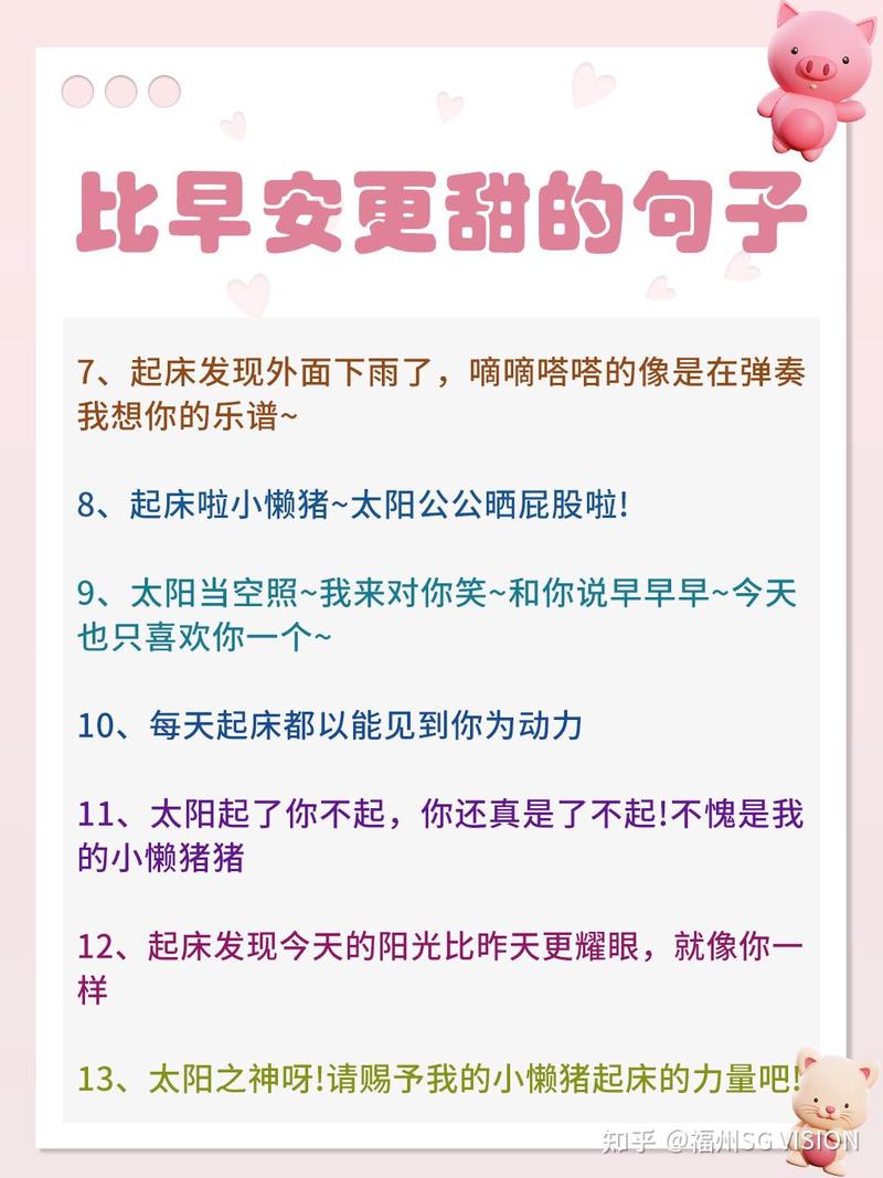 情话完事，爱在细水长流里