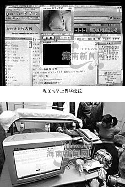 色情话：爱的私语与	public moment