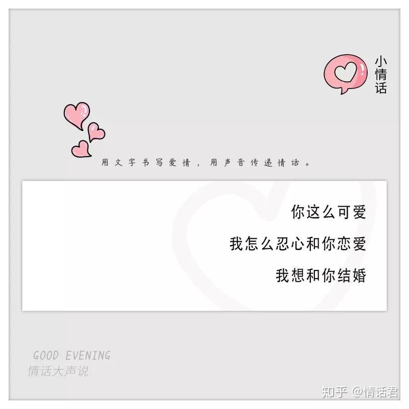 爱在笑语间·段子情话的甜蜜秘密