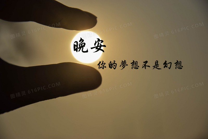 晚安情话最暖心短句：那些藏在夜色里的温柔