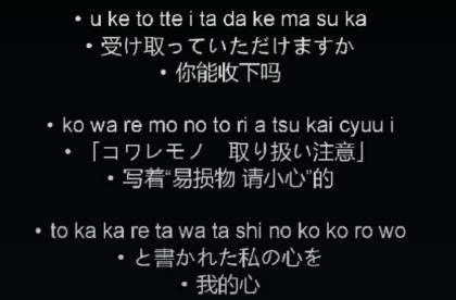 情话日语：那些温柔又深情的告白