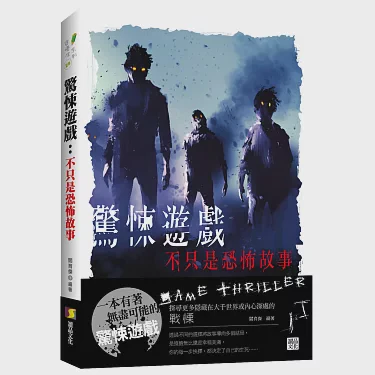 那晚，窗外的影子