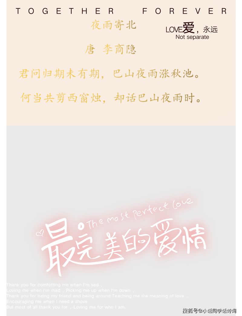 穿越千年的温柔絮语:古诗句中的情话秘境 穿越千年的温柔絮语:古诗句中的情话秘境