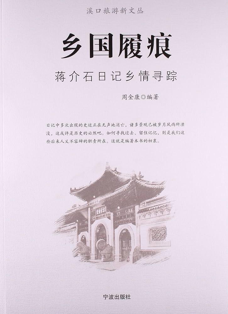 那本旧日记，藏在床底的角落