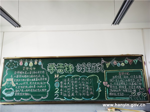 三月的风，悄悄吹来温暖