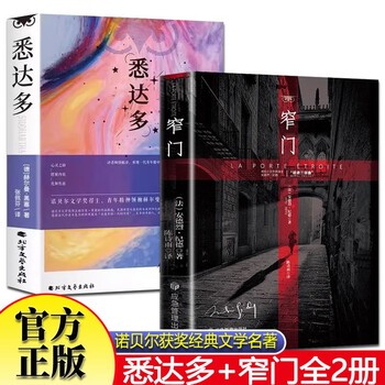 今天我写了一个会哭的结局