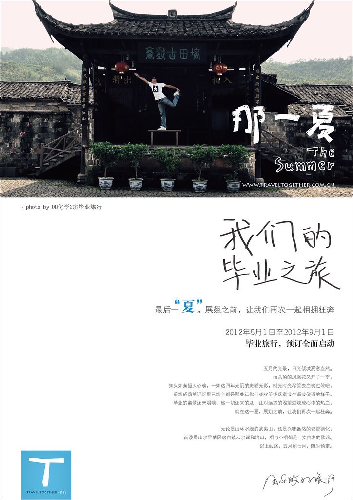 新学期的第一缕阳光