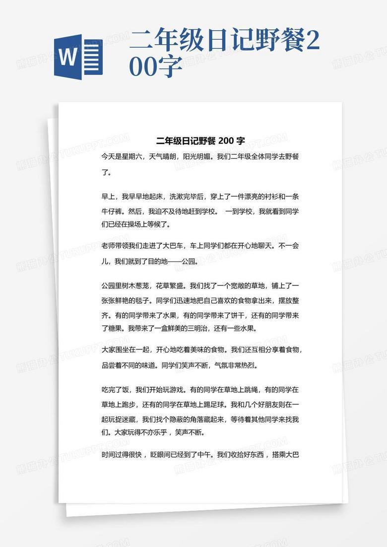 包饺子的快乐时光