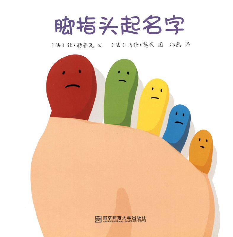 名字的故事:从一个小小的名字,到一段难忘的回忆 名字的故事:从一个小小的名字,到一段难忘的回忆