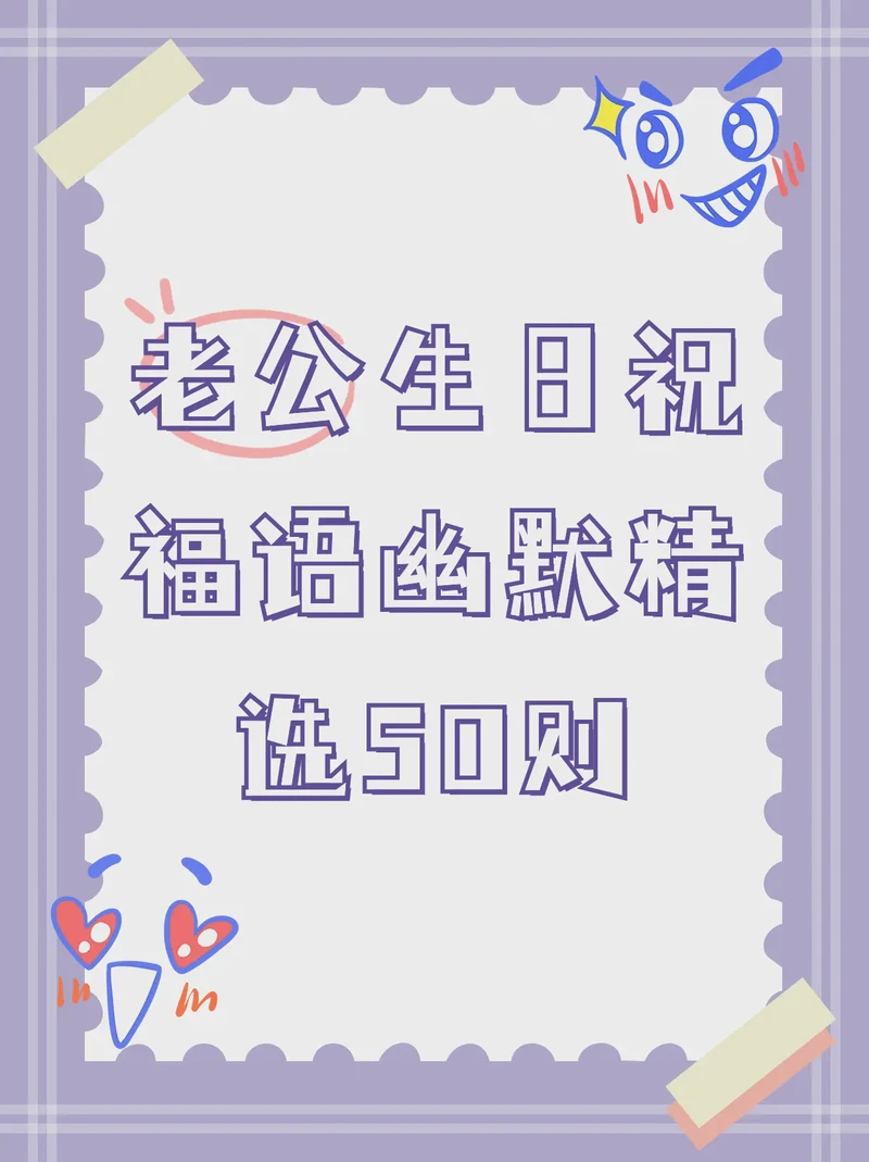 生日祝福情话:最浪漫的告白方式 生日祝福情话:最浪漫的告白方式