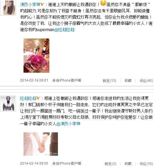 藏在日常里的温柔:我给最爱的人说过的那些情话 藏在日常里的温柔:我给最爱的人说过的那些情话