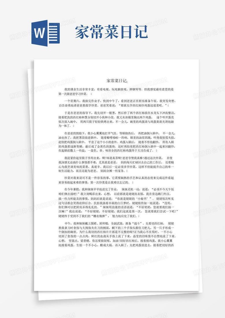 晨曦中的烟火气与家的味道