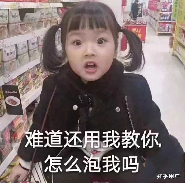 土味情话甜：那些藏在生活里的温柔