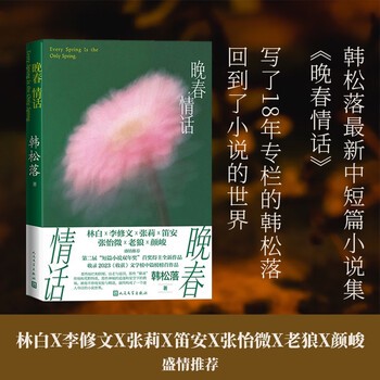 在每个日子里，都藏着你的名字