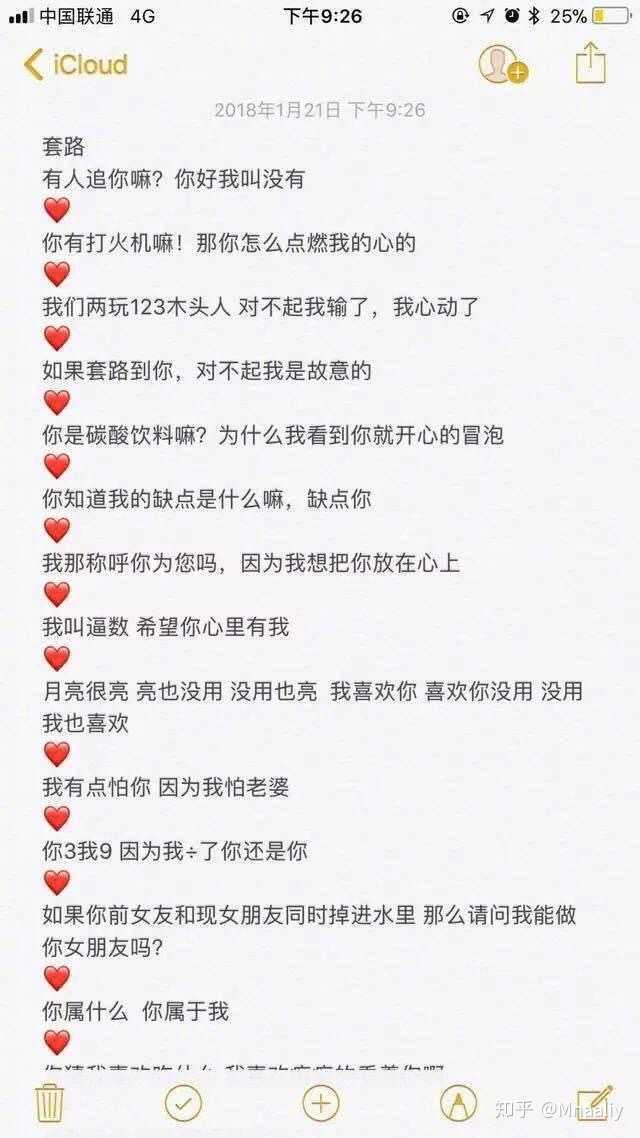 爱在心间,情话轻吟 爱在心间,情话轻吟