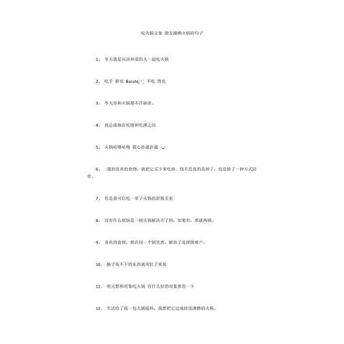 最暖心的表白：藏在日常里的温柔