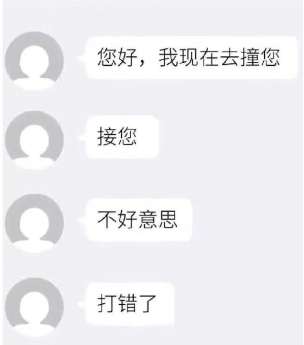 笑中带爱的情话：那些让人会心一笑的浪漫告白