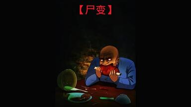 村口老槐树下的旧故事