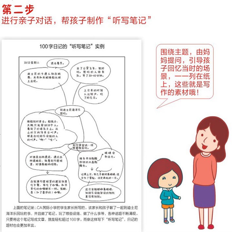 雨后的清晨，新一天的启程！