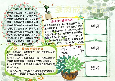 阳台上的那抹绿,差点让我以为生活有点盼头 阳台上的那抹绿,差点让我以为生活有点盼头