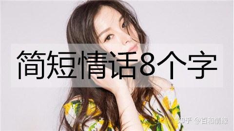 五个字的情话，最短的温柔！