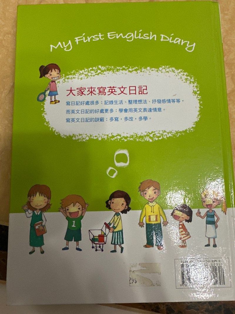 今天我终于把日记本翻成了英文 今天我终于把日记本翻成了英文