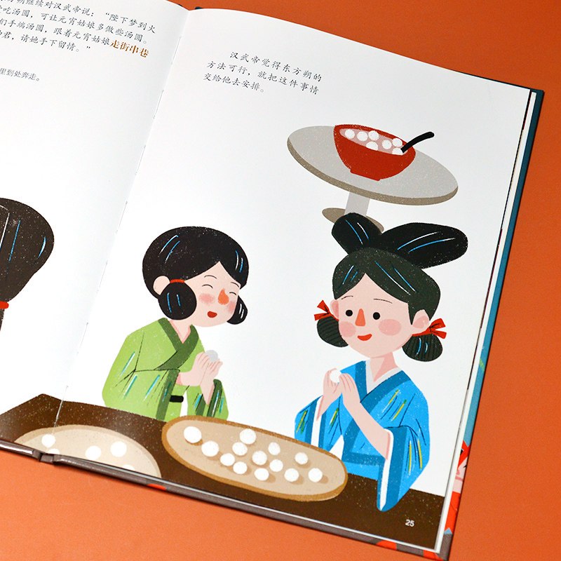 元宵节，糖炒栗子与月亮的香气