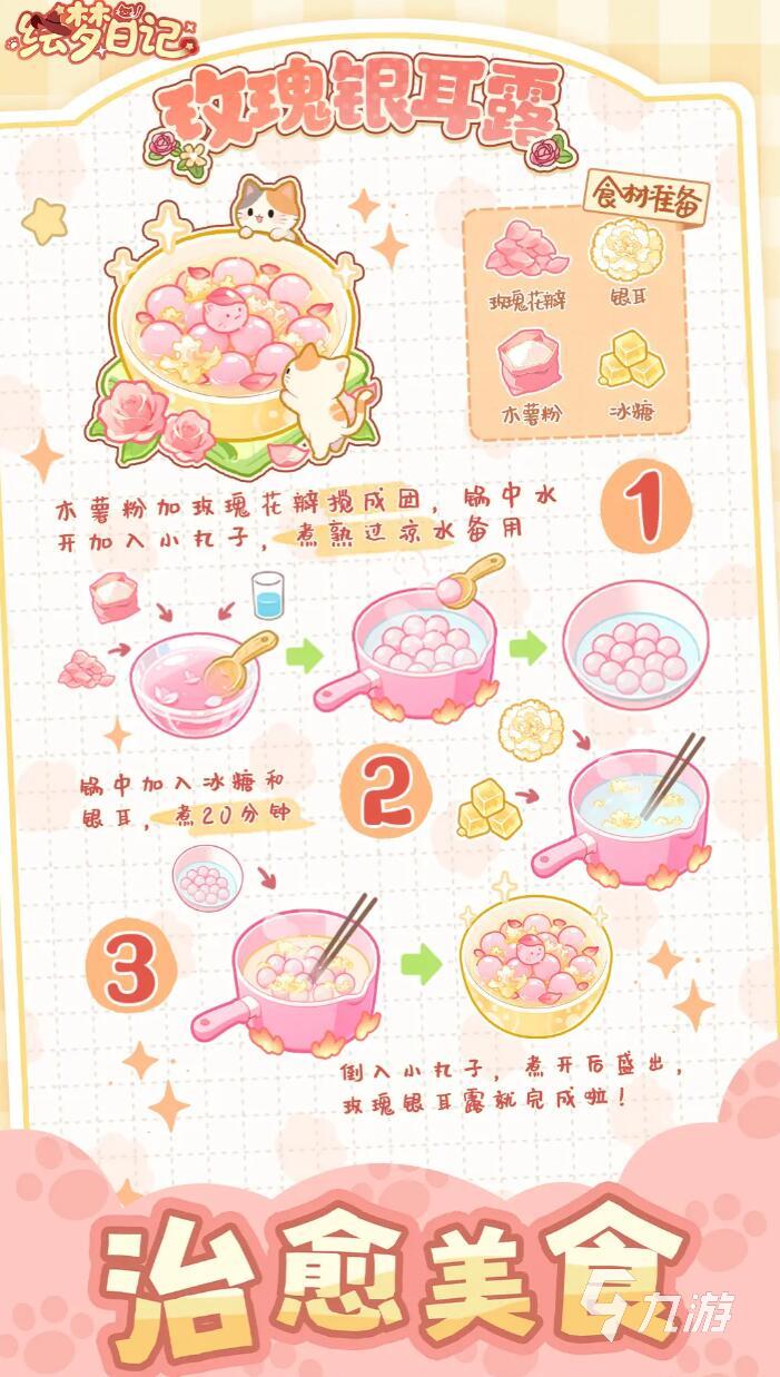 魔法学徒日记：初探魔法世界的奇妙之旅