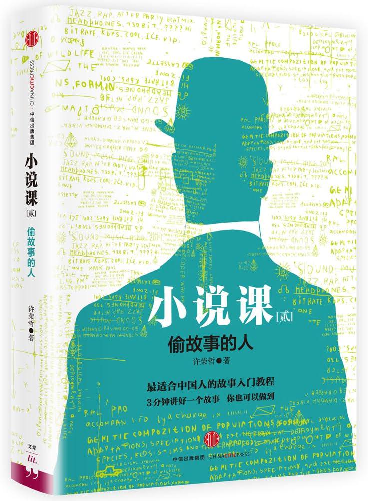 我写了一本没人看的小说，但今晚它突然活了