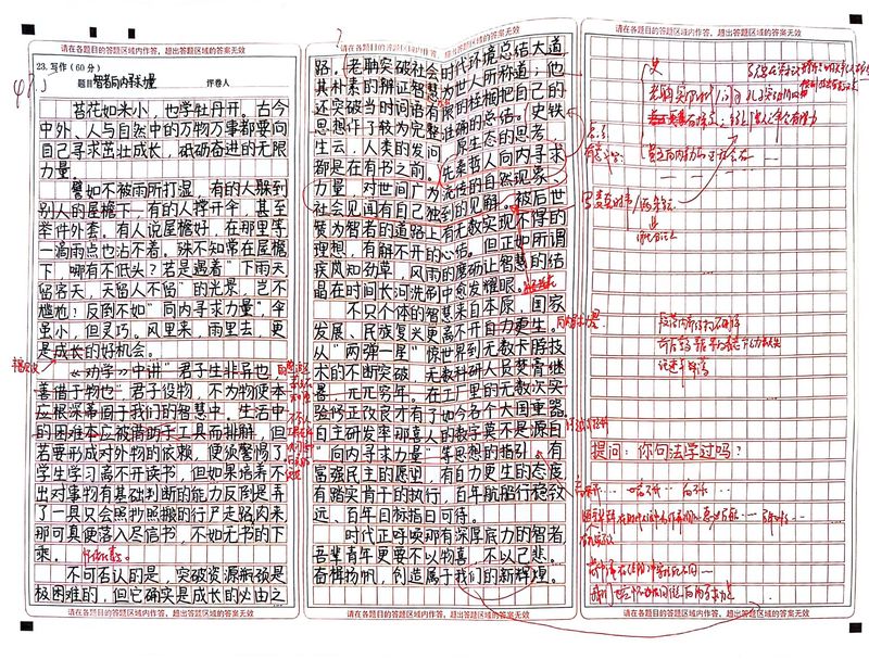 平凡的一天:日常琐碎与小确幸 平凡的一天:日常琐碎与小确幸