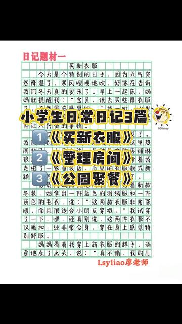 九月的风，有点凉，但书里的世界很暖