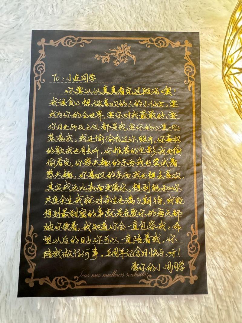 暖心小情话：那些悄悄说给你听的温柔瞬间