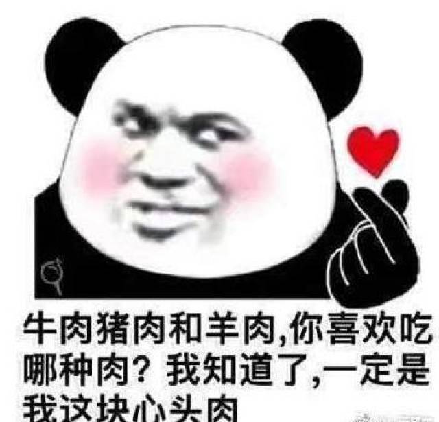 土味情话里的甜蜜,你的专属浪漫 土味情话里的甜蜜,你的专属浪漫