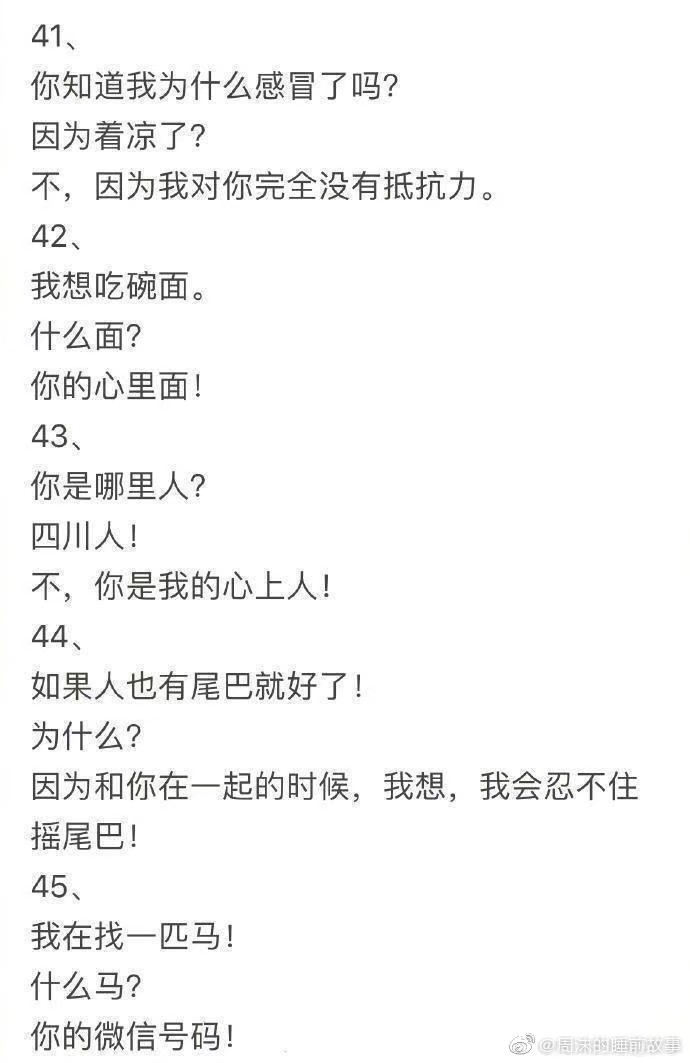 土里土气，却长在心上：—那些藏在生活里的情话