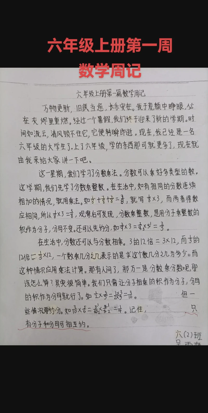 数学的世界,每一步都是奇迹 数学的世界,每一步都是奇迹