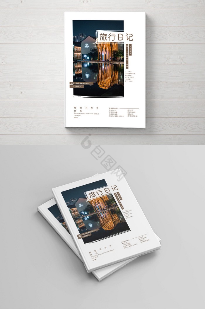 春日里的一场小混乱