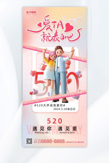 时光里的温柔：情侣间的细语