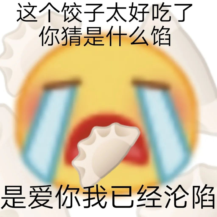 土味情话里藏的温柔:那些说给心尖上的人 土味情话里藏的温柔:那些说给心尖上的人