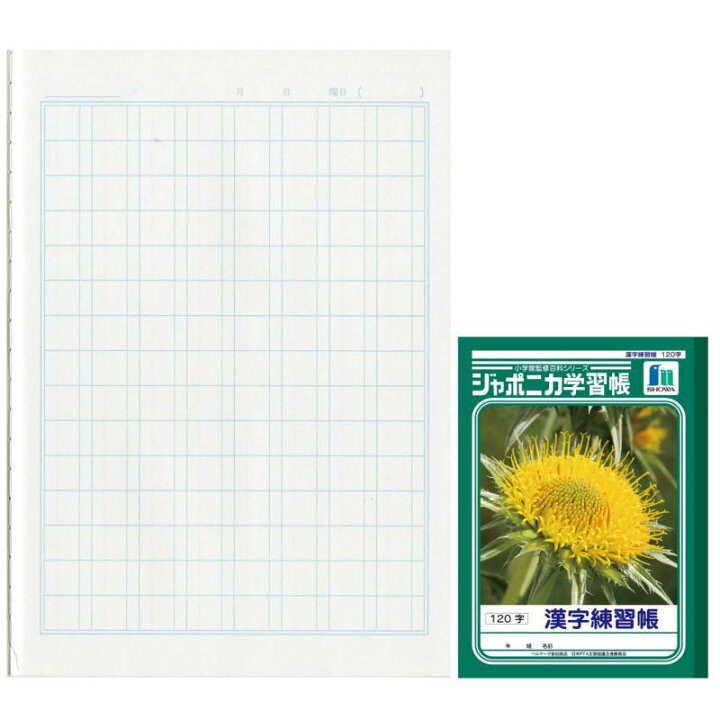 校园里的温暖记忆